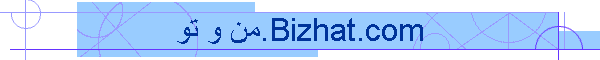 من و تو.Bizhat.com